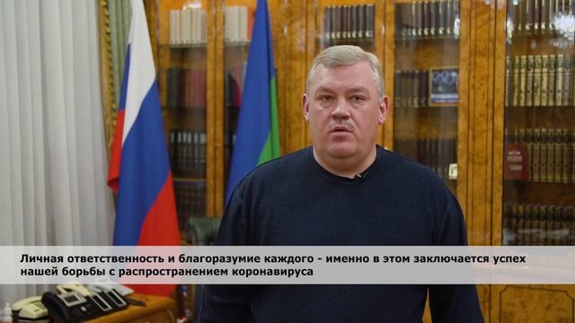 Обращение Главы Республики Коми С А  Гапликова к жителям Коми о введении допмер по противодействию