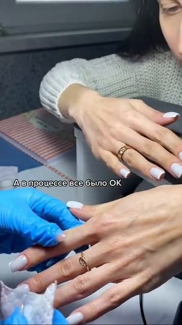 Френч с голубым отливом… лишь бы не платить