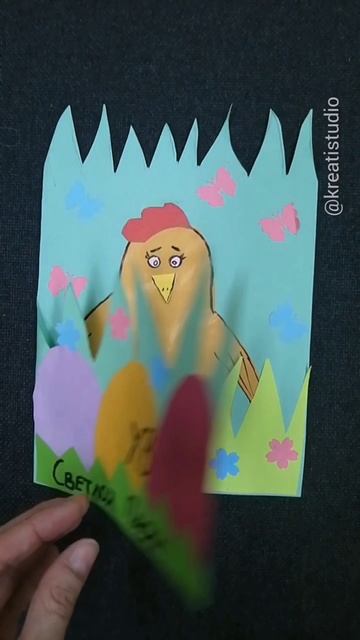 Пасхальные открытки