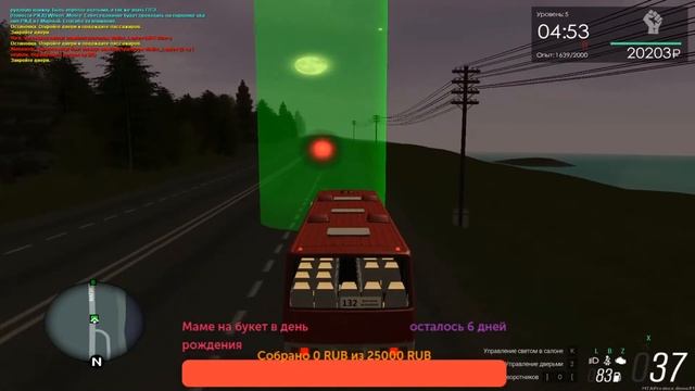 GTA PROVINCE-ДАВАЙТЕ МУТИТЬ ДЕНЬГИ(1 СЕРВЕР)