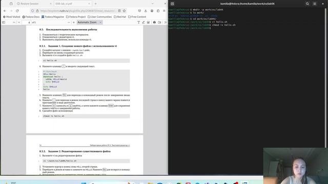Операционные системы. Выполнение лабораторной работы №10