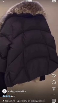 Пуховик с мехом. Магазин пуховиков «Сударушка»