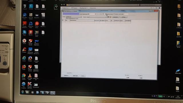 Новый способ инвентаризации в программе LSoft