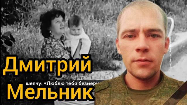Мой Ангел