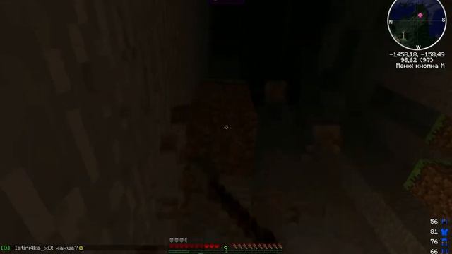 Minecraft Играем в молчанку #2