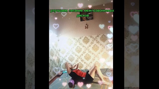 Антисутулость +плоский живот☺