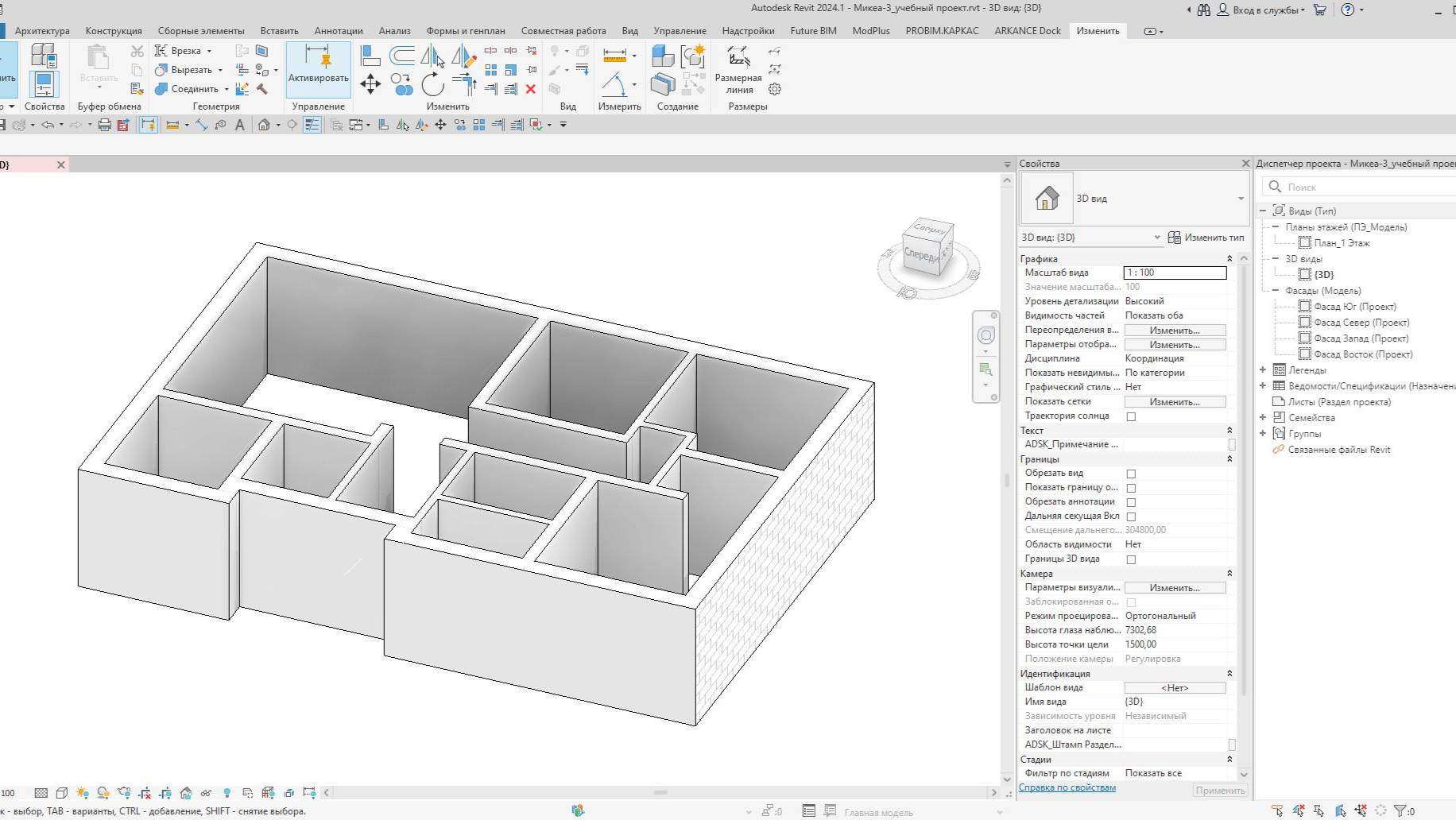 Встроенная библиотека представлений материалов в REVIT