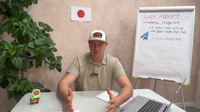 Авто из Японии. Инструкция по покупке