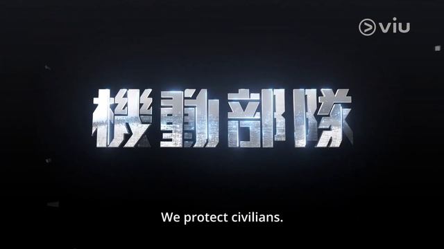 Police Tactical Unit (PTU机动部队) Teaser | RAYMOND LAM, CHARLENE CHOI, ALEX FONG