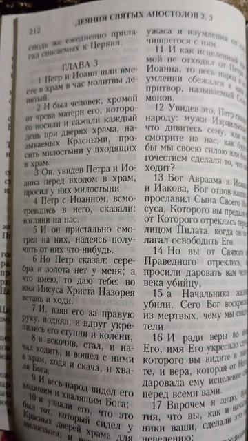 Стих Девочка Нищая духом.