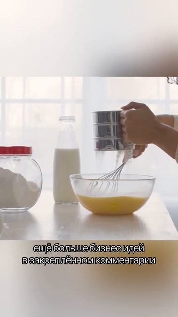Пончиковая как бизнес #шортс #shorts