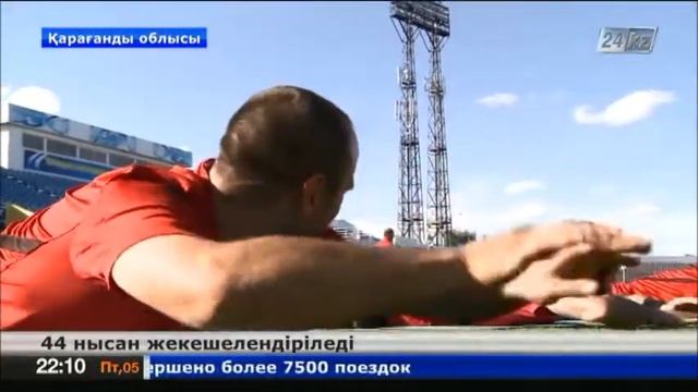 «Шахтер», «Тұлпар» футбол клубтары мен «Сарыарқа» хоккей командасы жекешелендіріледі