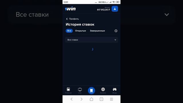 Ставим два экспресса на хоккей и теннис!  6 сентября 2019 года