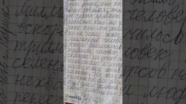 писатель Каримов Радмир Фирдаусович название книги Вечная молодость и Вечная жизнь