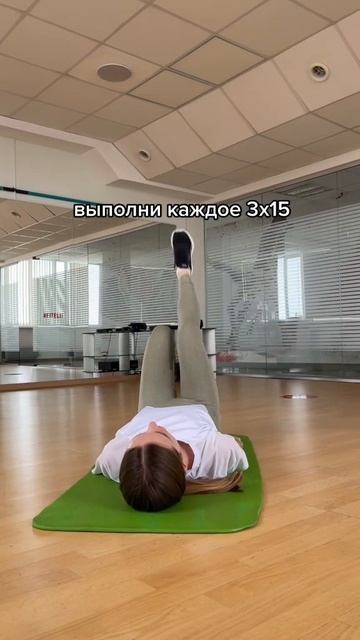 Эффективные упражнения для просвета между ногами