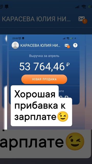 а вы готовы жить на пенсию?