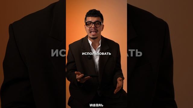 Анализируем, как ведет себя актер нашумевшей «Аноры» Марк Эйдельштейн на интервью у «Вписки» ⚡️