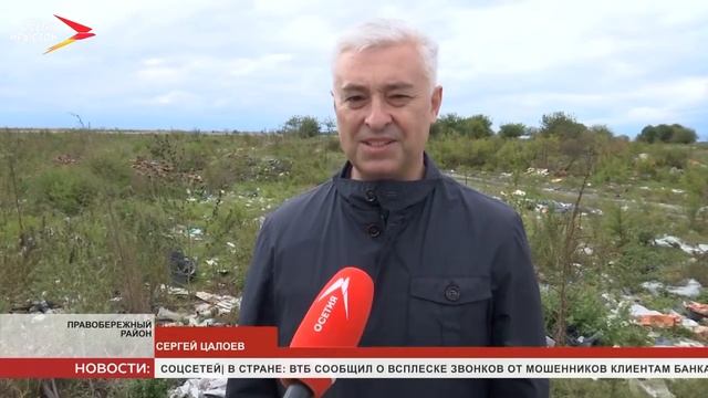 Северо-Кавказское межрегиональное управление Россельхознадзора выявило несанкционированную свалку