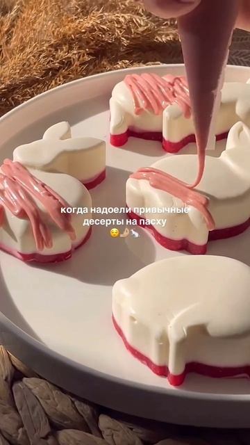 ПАСХА готовим вкусняшки