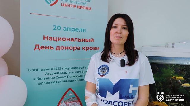 Молодежный совет УФНС России по НСО