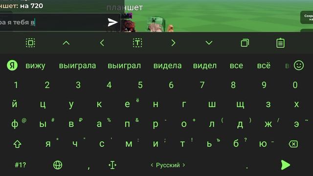 я и др