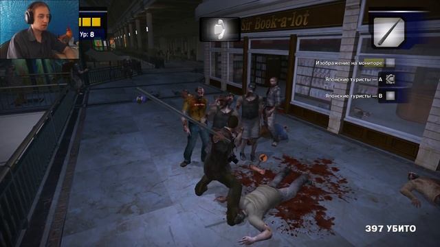 Dead Rising 1 Прохождение на русском #4 ► БРАТ ДЖОКЕРА ► ХУЖЕ DARK SOULS
