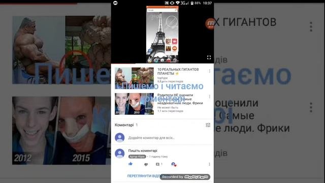 Як написати або прочитати коментарі на відео в ютуб!?