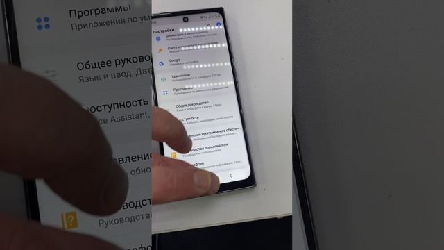 Samsung S23 ultra реплика
