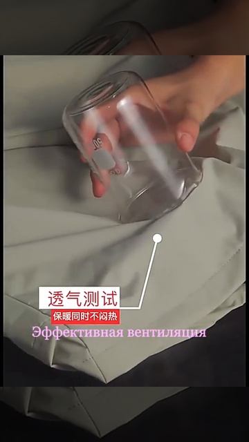 качественная куртка