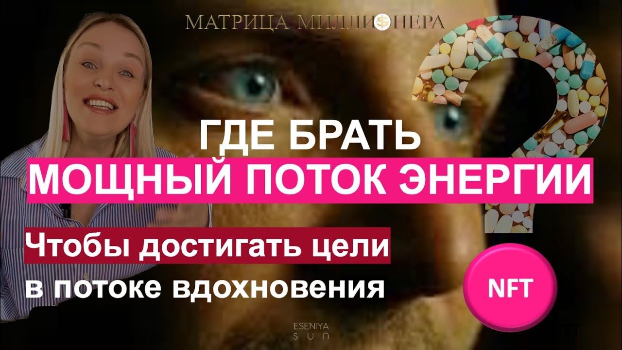 Сделай один раз! Единственный способ всегда быть энергичным!