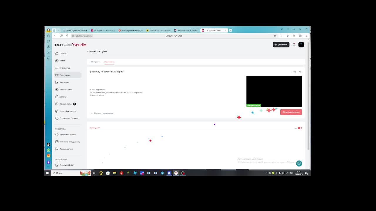 разношу пк вместе с таверем