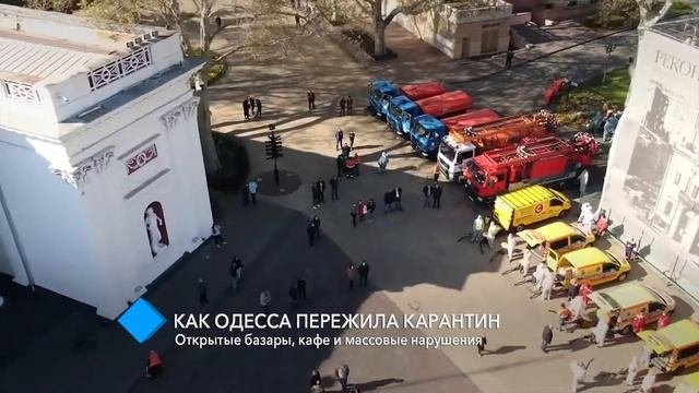 Как Одесса пережила карантин: открытые базары, кафе и массовые нарушения