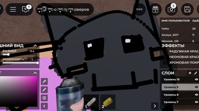 Roblox по игрушек и котов