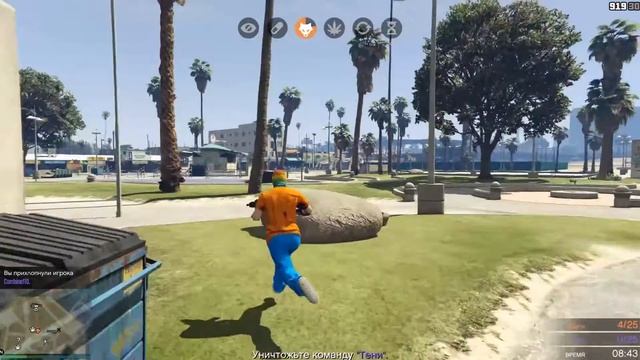 Тень не выдержала силы Радуги - GTA Online
