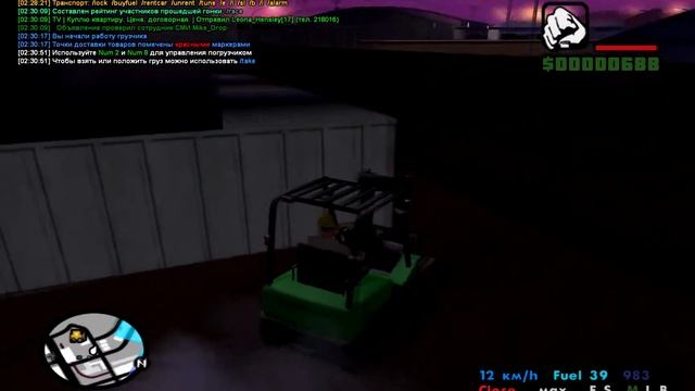 [Advance RP] Бот грузчика.