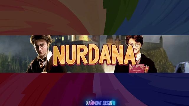 как тебе? старался