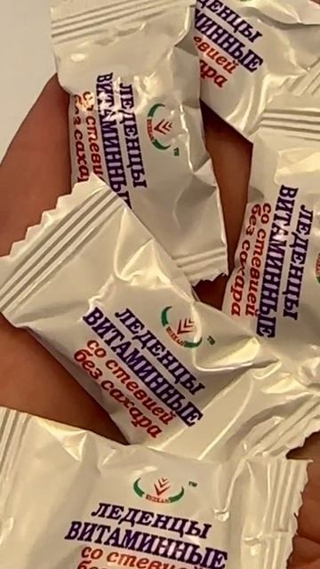 Арт. на Wildberries: 232358721 Леденцы без сахара для диабетиков со стевией