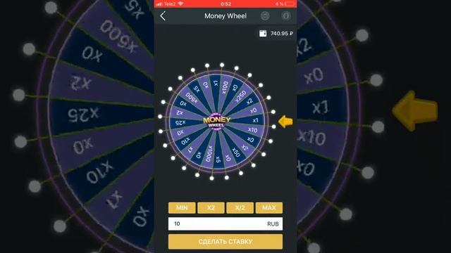 Money Wheel