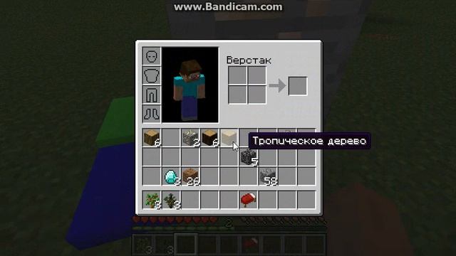 обзор модов №4 (друзья) и батут