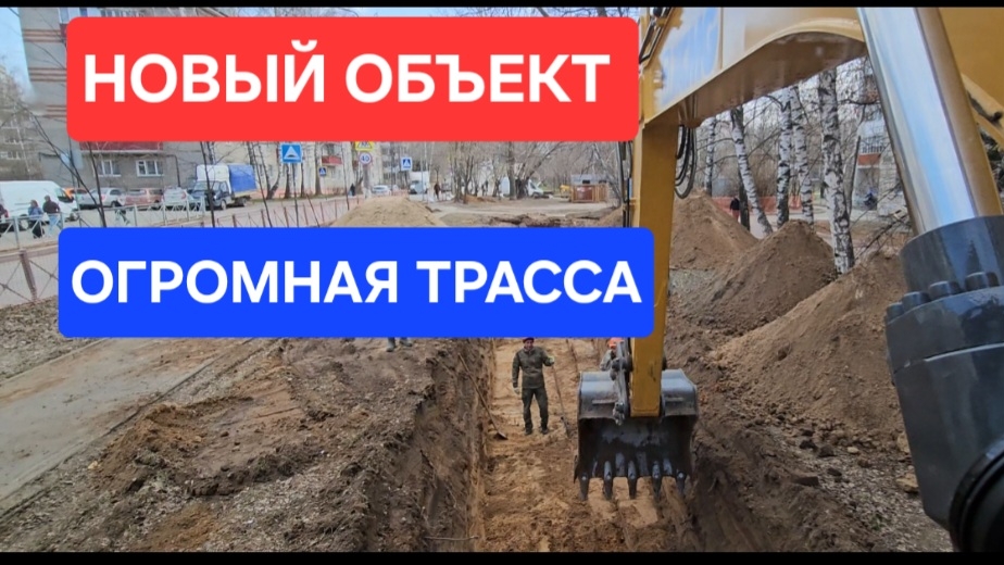 НОВЫЙ БОЛЬШОЙ ОБЪЕКТ- ДЕРБЫШКИ РАБОТА КОЛЁСНОГО ПОЛНОПОВОРОТНОГО КИТАЙСКОГО ЭКСКАВАТОРА XCMG 180WD