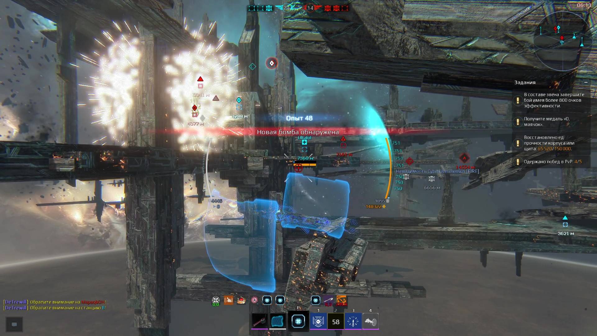 Славный провал. Relic. Star Conflict