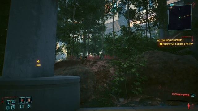 Cyberpunk 2077 - Секреты Арабель Луваша девочка в парке
