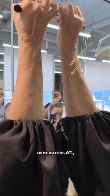 Блонд на самой хрупкой базе 🌟