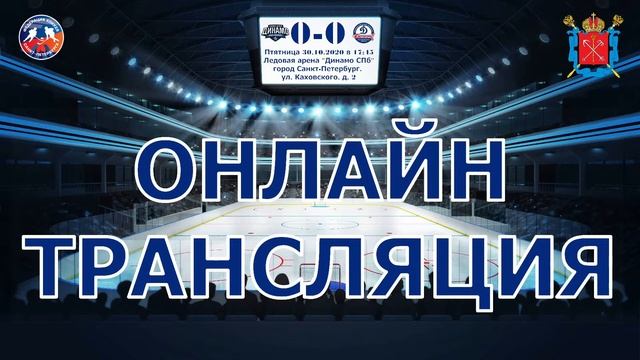 ХК "Адмиралтеец 08"  -  ХК "Флагман 08"