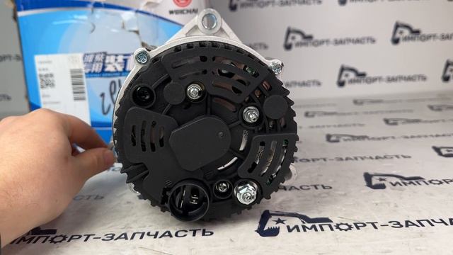 Генератор WEICHAI WP6G 13024500 ORIGINAL