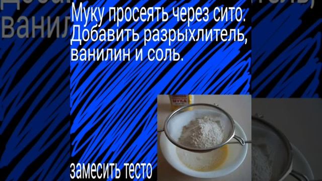 Готовим Пончики🍩