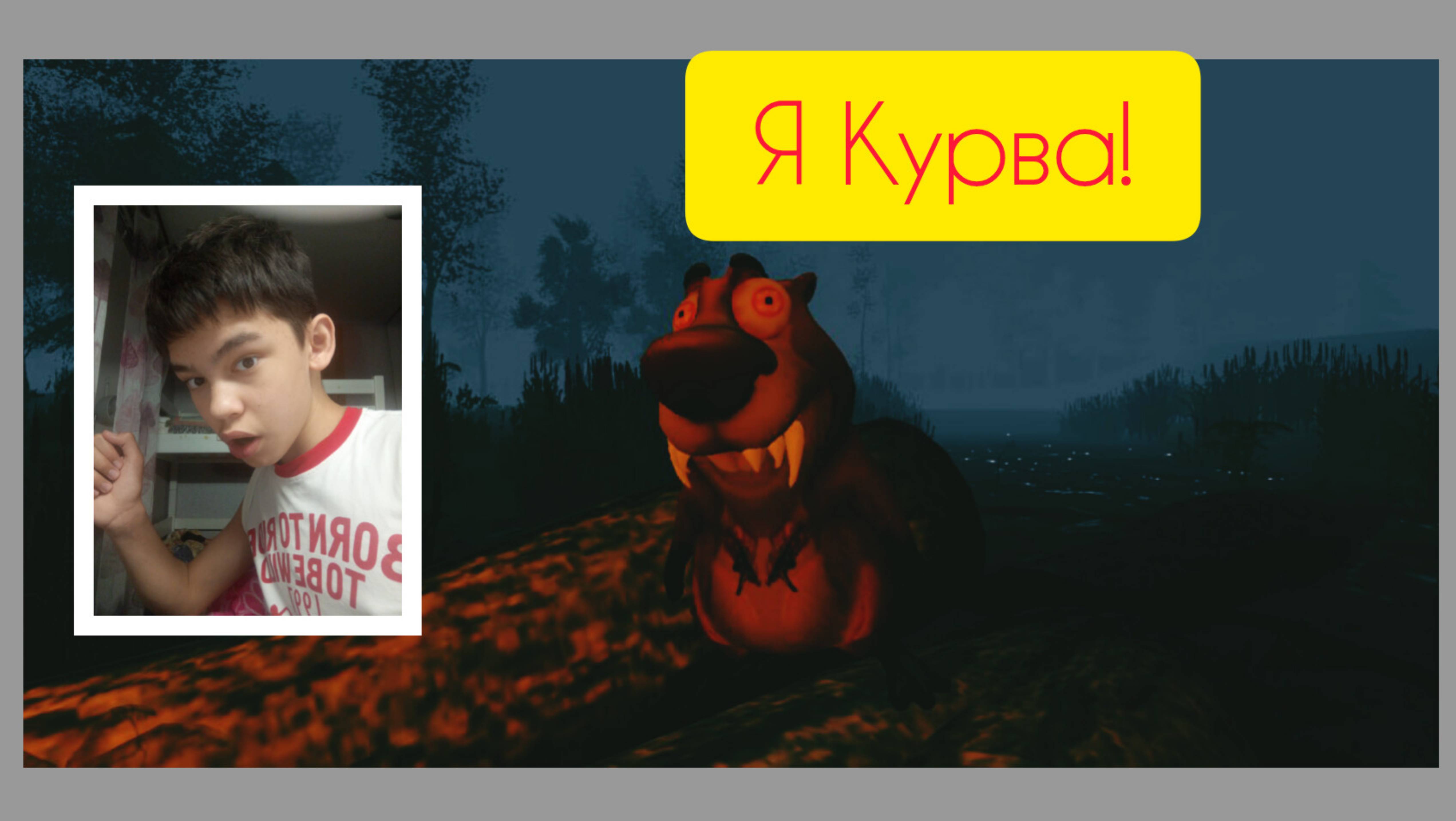 5 ночей с бобром 🦫 сидим за столом игра. Выживание от бобрика и Лёлика.