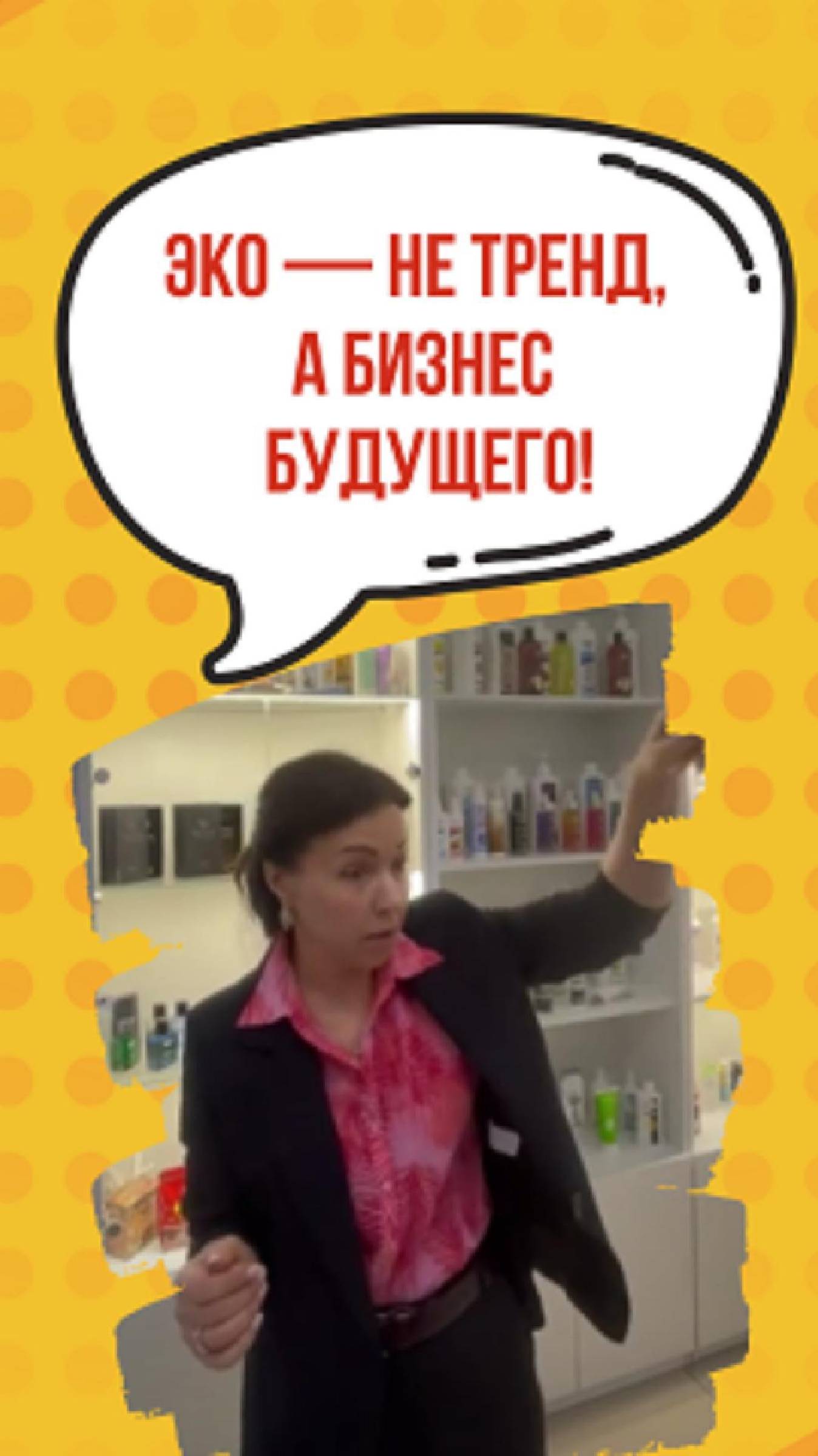 Почему продукцию Эрсаг нельзя сравнивать с другими