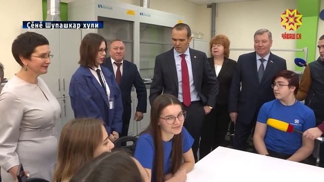 «Кванториум» уçăлчĕ