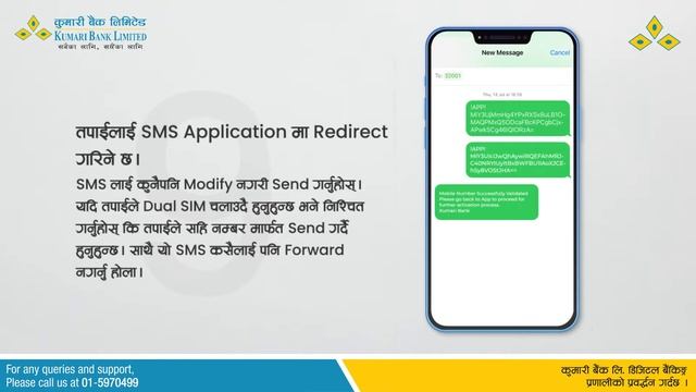 Mobile Banking Activation - Kumari Smart